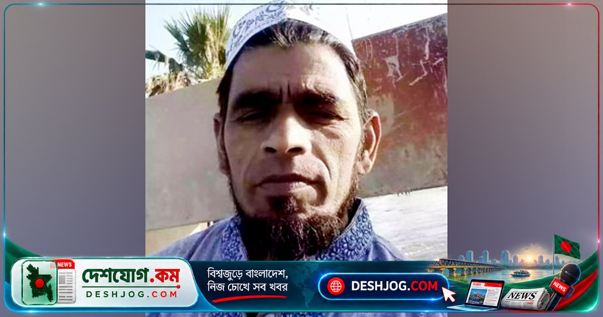 সৌদি অগ্নিকাণ্ডে নিহত রাজশাহীর শ্যামল উদ্দিনের কফিন দেশে ফেরায় শোকস্তব্ধ গ্রাম