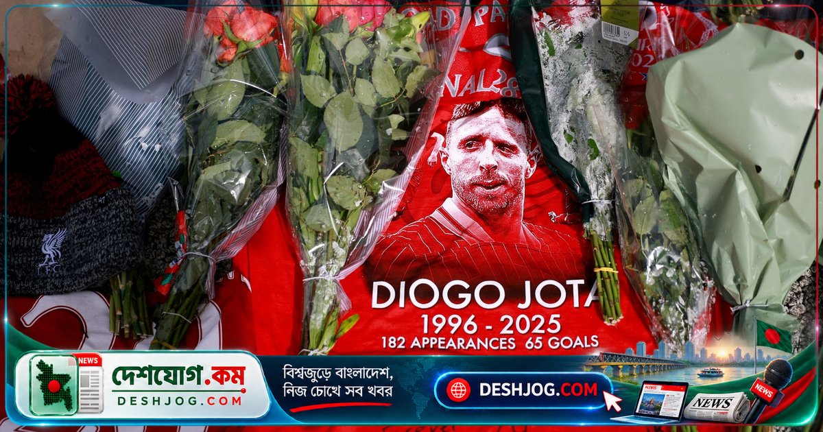 সৌদি ফুটবলে ‘জোটা’ চাঁতায় আল তাওয়ুনকে বন্ধ করে দিলো স্টেডিয়াম, জরিমানা ১০০ হাজার রিয়াল