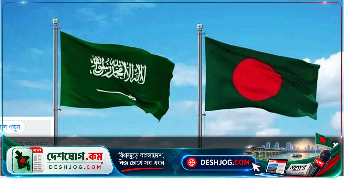সৌদি আরবে স্বাস্থ্য খাতে ৪ হাজার ২৯১টি চাকরির সুযোগ ঘোষণা, বাংলাদেশিরা কি আবেদন করতে পারবেন?