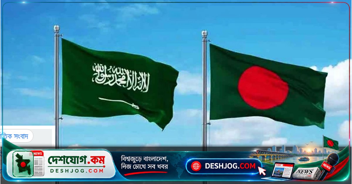 সৌদি আরবে স্বাস্থ্য খাতে ৪ হাজার ২৯১টি চাকরির সুযোগ ঘোষণা, বাংলাদেশিরা কি আবেদন করতে পারবেন?