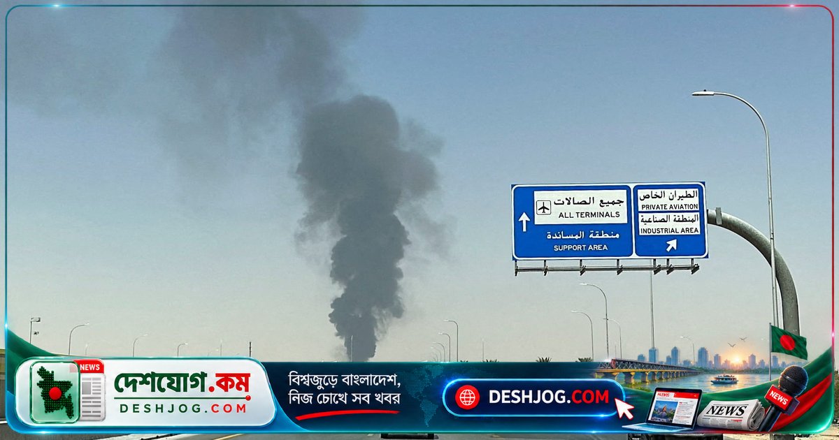রিয়াদে হুথীদের মিসাইল আক্রমণ: সৌদি প্রতিরক্ষা বায়ুসীমা ভেদ করে নষ্ট করে