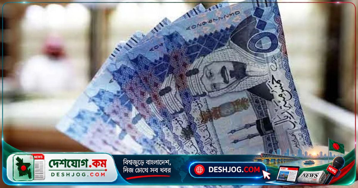 সৌদি আরবে ন্যূনতম মজুরি বাড়ানো: ২০২৭-২৮ সালে ৬ হাজার রিয়ালে পৌঁছাবে সহায়তা