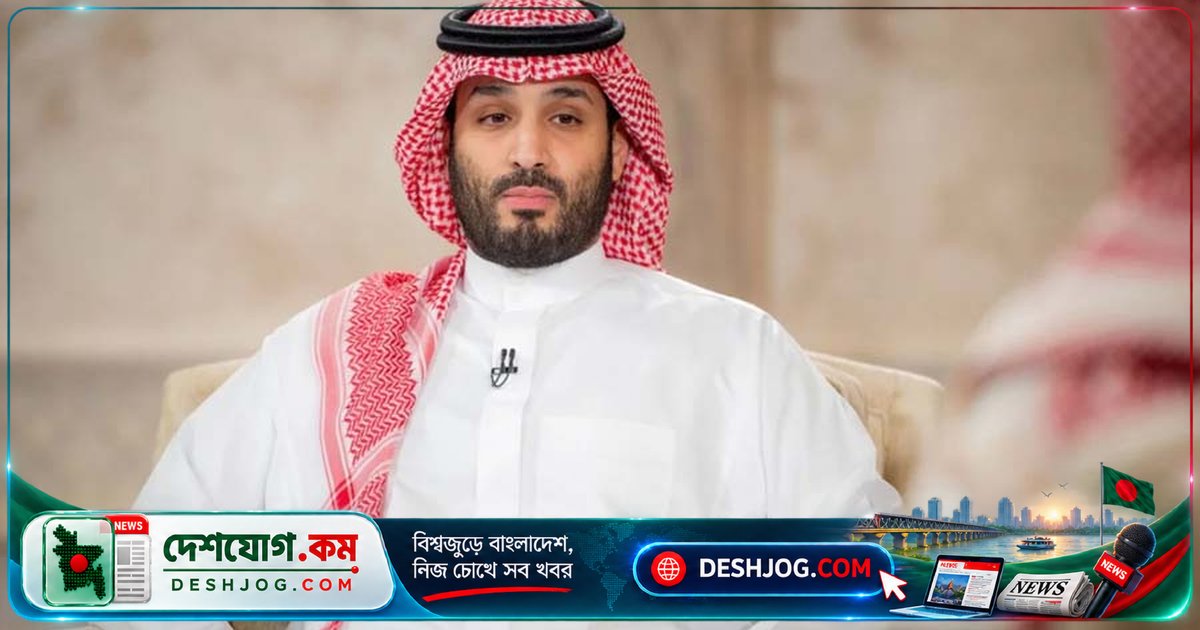 ১০০ কোটি ডলার বিনিময়ে যুদ্ধবিরতি চায় সৌদি: হুথিদের হামলা বন্ধের শর্তে অর্থ প্রস্তাব