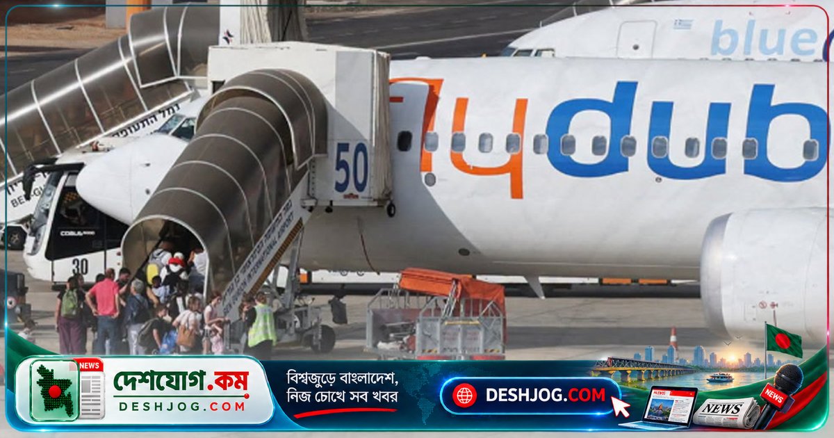 সৌদি প্রত্যাখ্যান: ইসরায়েলের অনুরোধে বিমান পাঠাতে রাজি না, জরুরি অবতরণে ইসরায়েলি যাত্রীদের জীবন বাঁচায় ককপিটের হামলাকারী