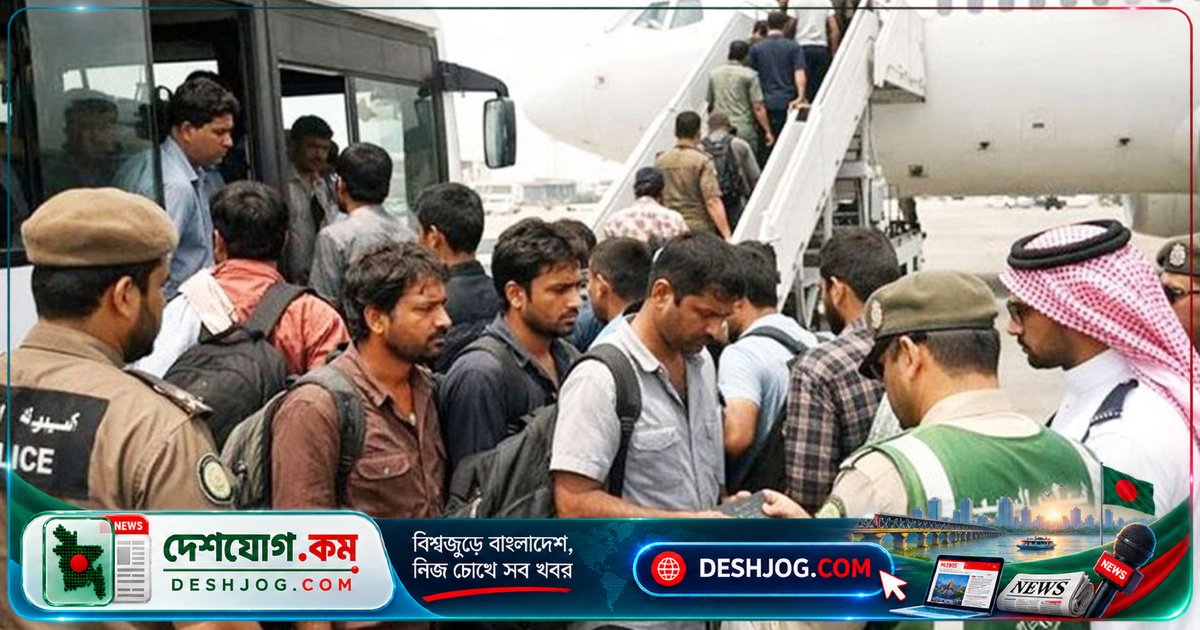 সৌদি আরব এক সপ্তাহে ৭ হাজার ৯৩৪ জন প্রবাসীকে দেশে ফেরত পাঠায়, ১৩ হাজারকে আইন লঙ্ঘনের অভিযোগে আটক করে