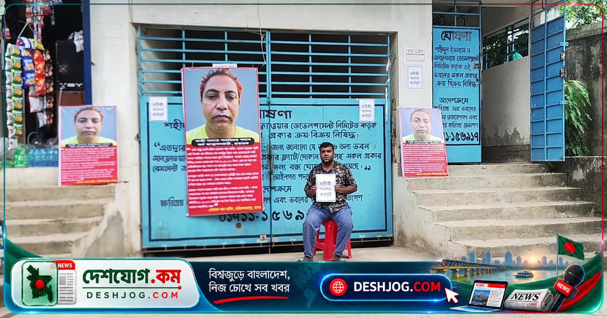সৌদি ফেরত শ্রমিকের অনশন: চার বছরেও মিলল না দোকান বিক্রির টাকা