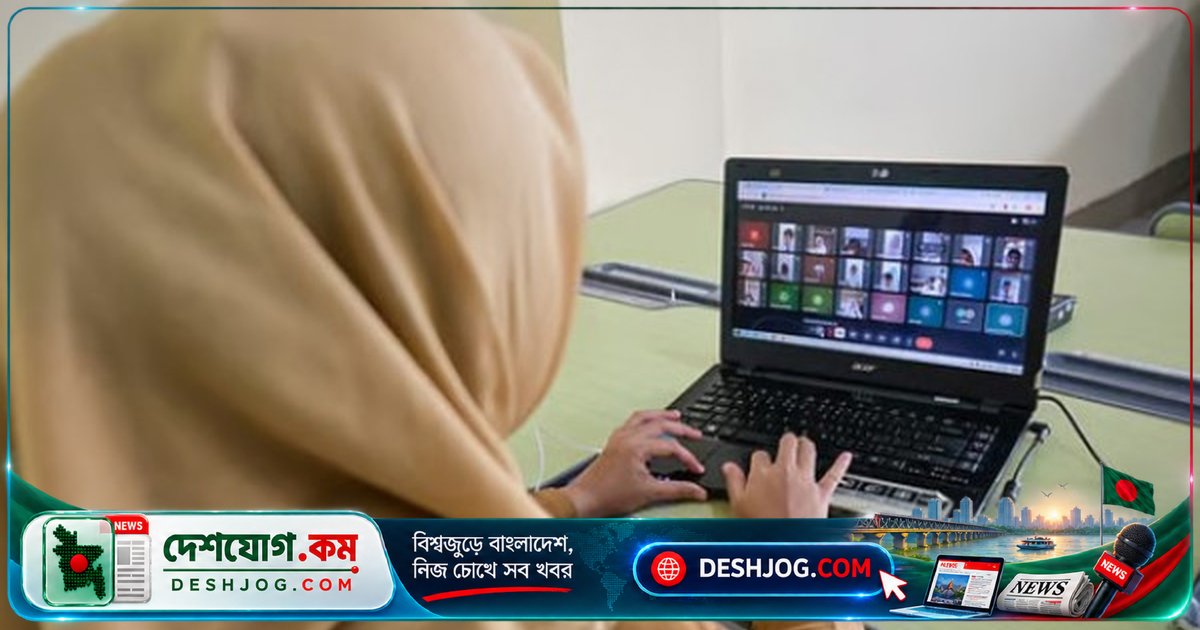 সৌদি আরবের রিয়াদ: এক সপ্তাহে স্কুল বন্ধ, অনলাইনে পাঠদান চালু করল শিক্ষা কর্তৃপক্ষ