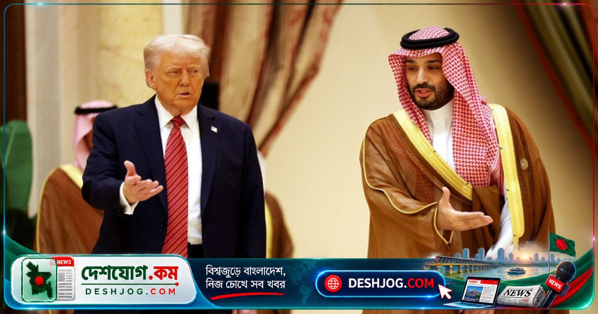 ইরান-সৌদি সংঘাতে ট্রাম্পের সামরিক পদক্ষেপে সৌদি আরবের চূড়ান্ত সতর্কবার্তা: 'আরও সময় দিন'