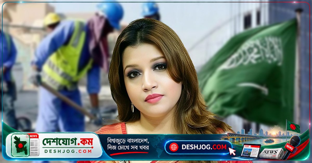 সৌদি প্রবাসীদের আকামা মেয়াদ বাড়ানোর জন্য সরকারের উদ্যোগ: শামা ওবায়েদ ইসলাম