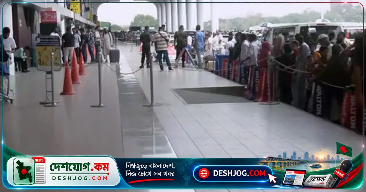 সৌদি আরবে হামলার কারণে ঢাকা-রিয়াদ রুটে বাতিল ১০টি ফ্লাইট, ৩৪৩১ যাত্রী ভোগান্তিতে পড়ে