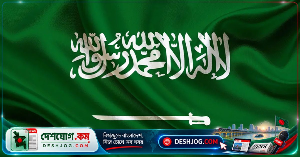 সৌদি আরবে সন্ত্রাসবাদে জড়িত পাঁচজন নাগরিকের মৃত্যুদণ্ড কার্যকর, বিস্তারিত নাম প্রকাশ