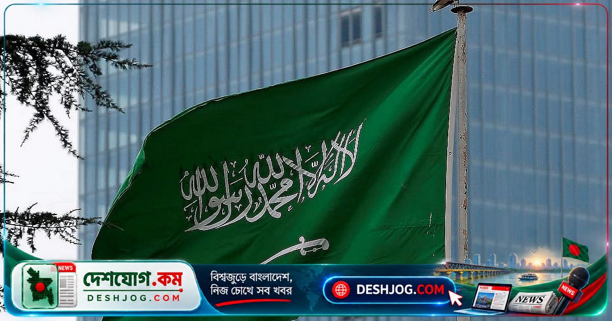 সৌদি আরবে ২০২৬ সালের প্রথম ছয় মাসে ১০৮ জনের মৃত্যুদণ্ড কার্যকর, বাংলাদেশি নাগরিকও অন্তর্ভুক্ত