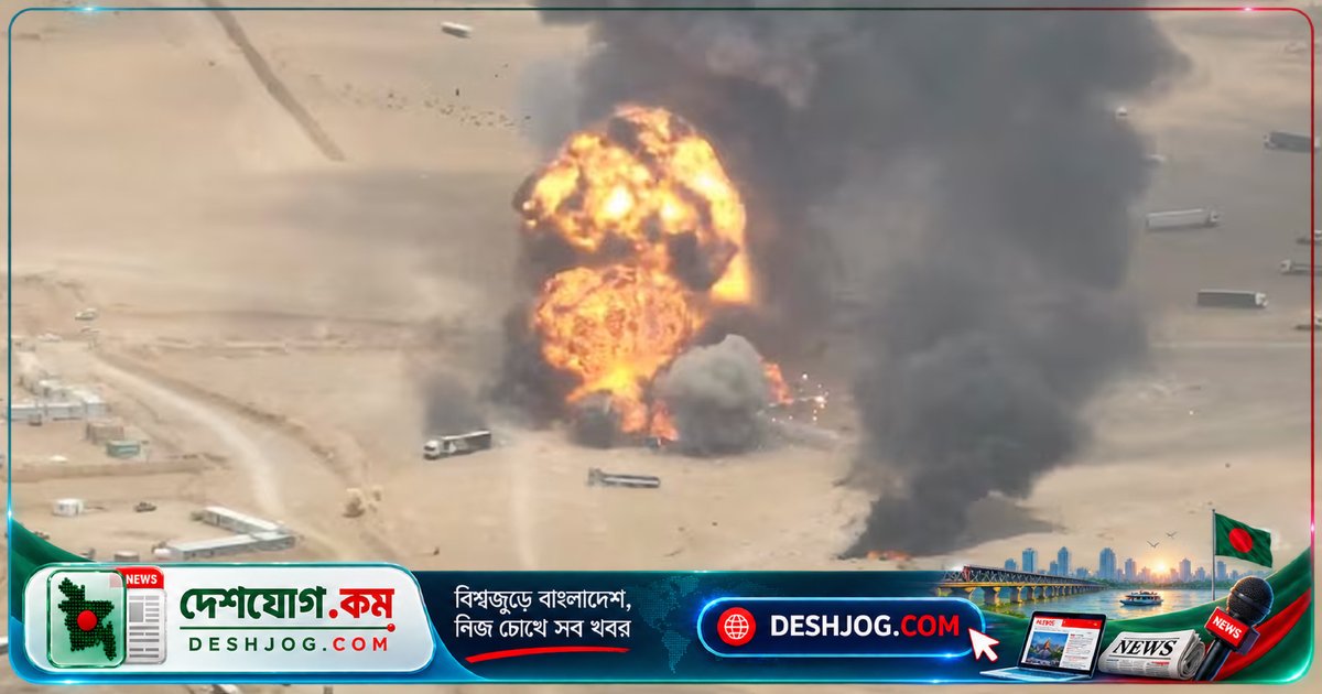 সৌদি আরবে হুথির হামলায় ৭৩ জন আহত, জ্বালানি কেন্দ্রে আগুন: সৌদি সরকারের সতর্কবার্তা