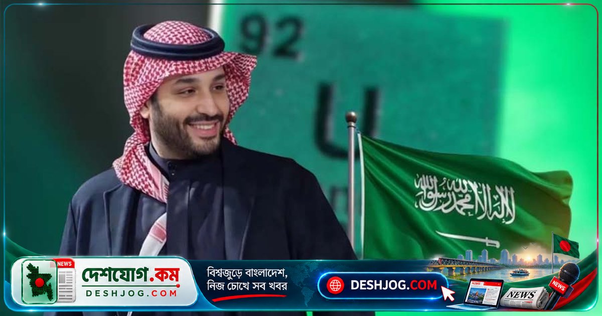 সৌদি আরবের মদিনায় খননকাজে ১১ কোটি টন ইউরেনিয়াম ও দুর্লভ খনিজের অগাধ সম্পদ আবিষ্কার: আইএইএ সম্মেলনে ঘোষণা