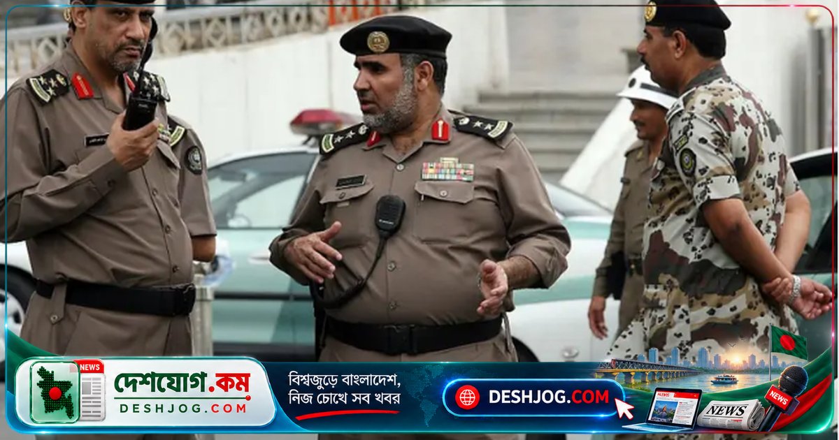 মক্কায় মৃত্যুদণ্ডপ্রাপ্ত দুই বাংলাদেশির পরিবারকে অবহিত না করে সৌদি আরবের ভিয়েনা প্রটোকল লঙ্ঘন: আইনজীবী ও বিশেষজ্ঞদের দাবি
