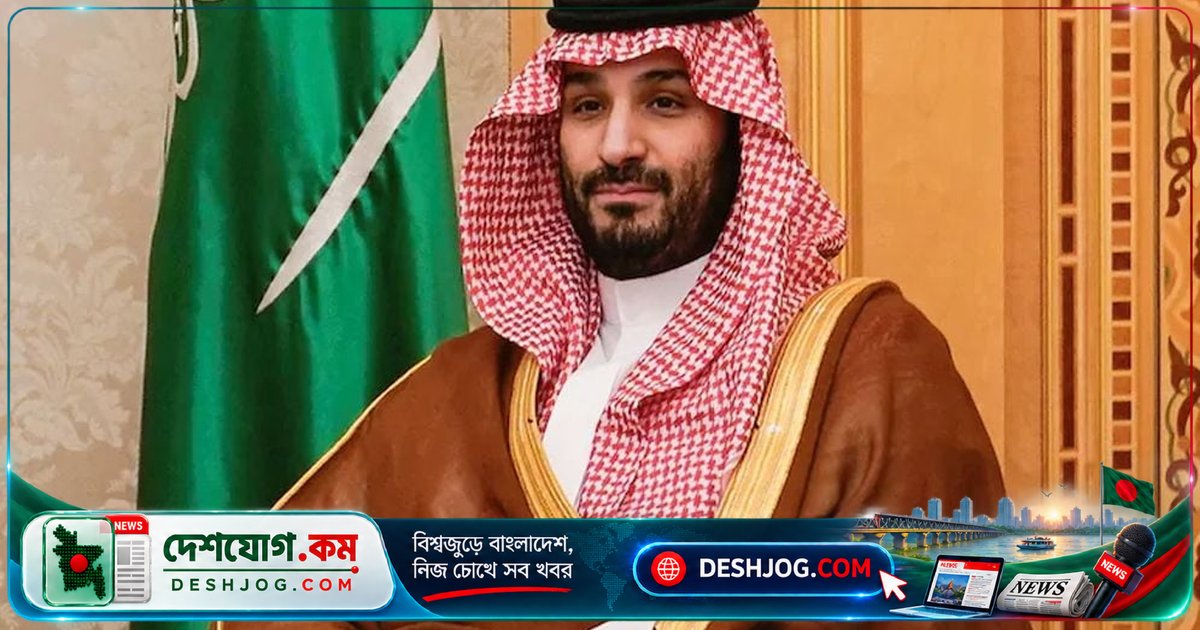 হুথি হামলার ভয়াবহতা: সৌদি যুবরাজ মোহাম্মদ বিন সালমান প্রাসাদ থেকে প্রাসাদে পালিয়ে নিরাপত্তা বাড়িয়ে নিচ্ছেন