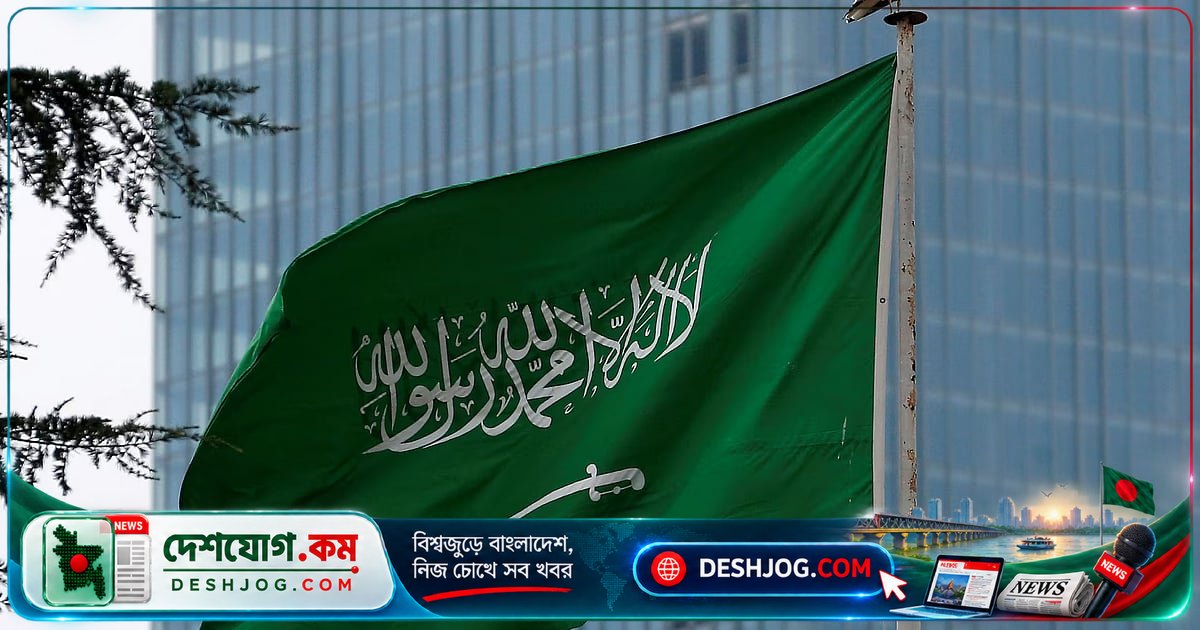 সৌদি মৃত্যুদণ্ডে ব্রাহ্মণবাড়িয়া ছেলের বাবা-মা চায় মরদেহের একবার দেখা