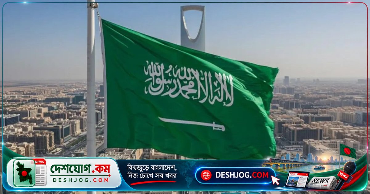 সৌদি কর্তৃপক্ষ নাকচ করে ভিডিও দাবি: মৃত্যুদণ্ডপ্রাপ্ত দুই বাংলাদেশির সাথে কোনো সম্পর্ক নেই
