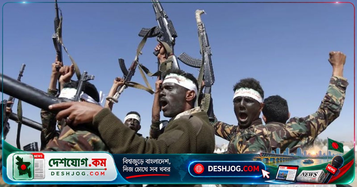 হুতির হামলায় সৌদি আরবের সামনে দুটি ঝুঁকিপূর্ণ বিকল্প: বিশেষজ্ঞদের সতর্কবার্তা