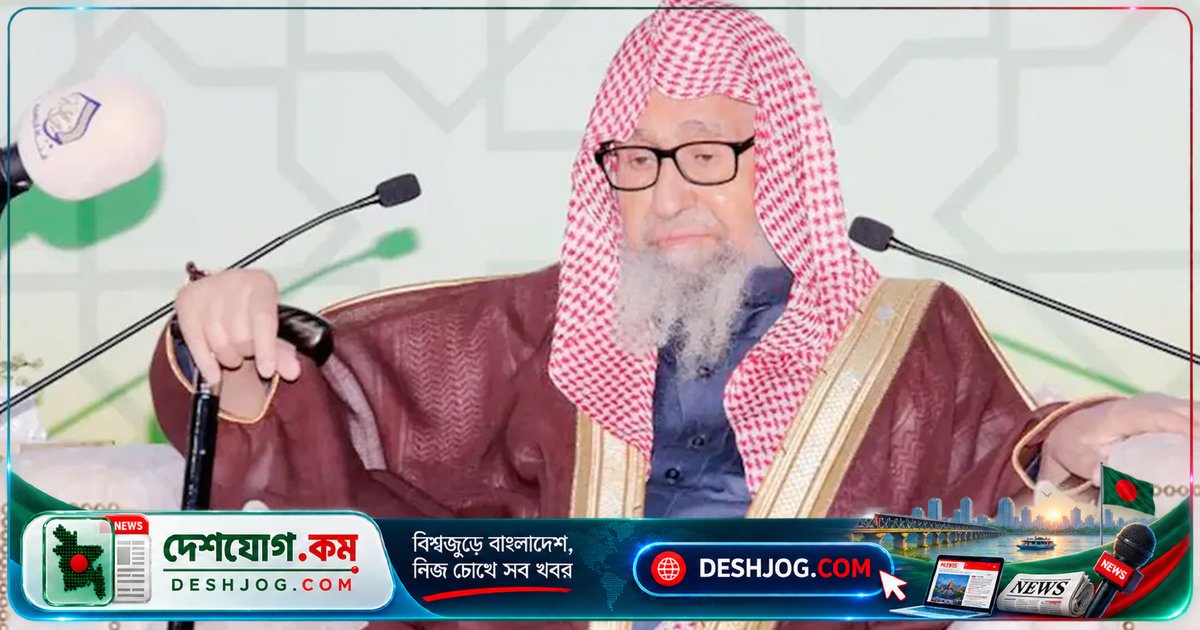 সৌদি গ্র্যান্ড মুফতি: হুথি যুদ্ধে জীবন উৎসর্গের আহ্বান, আল্লাহর সন্তুষ্টিতে পবিত্র ইবাদত হিসেবে বর্ণনা