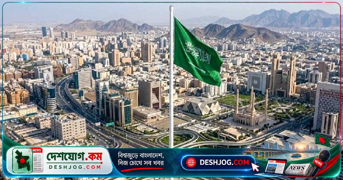 মক্কা থেকে রিয়াদ পর্যন্ত সৌদি আরবে হুথি হামলার আশঙ্কায় জারি করা হয় উচ্চ সতর্কতা, পরে প্রত্যাহার