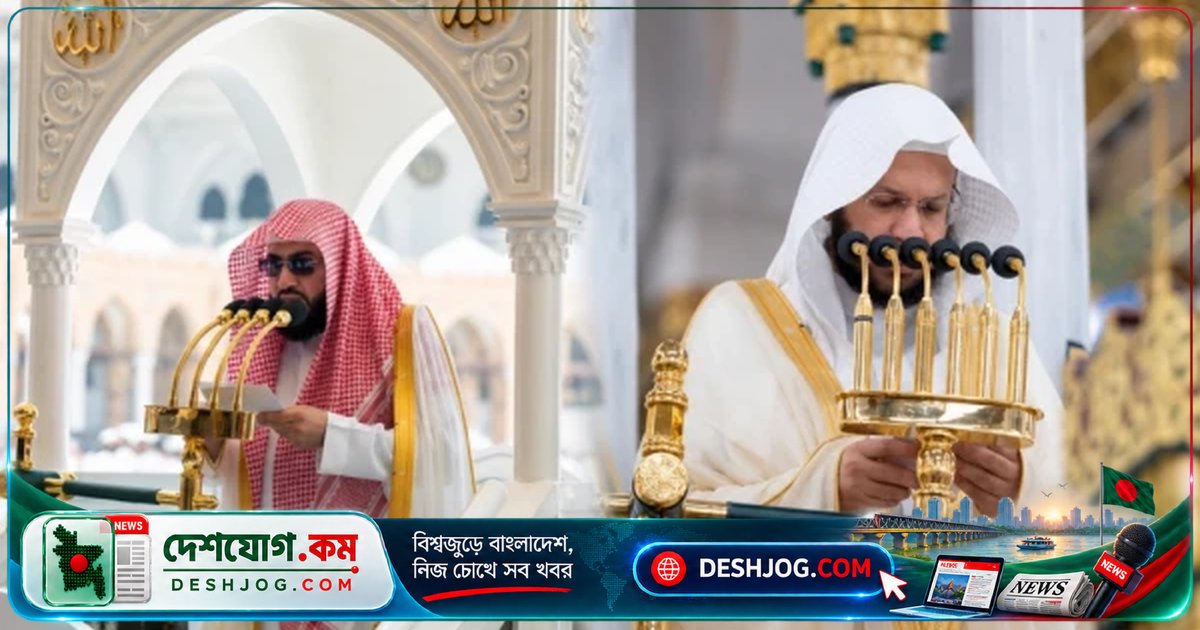 মক্কা-মদিনার পবিত্র মসজিদে হুতি হামলা: সৌদি ইমামরা ঘোষণা করলেন ‘গুরুতর অপরাধ’