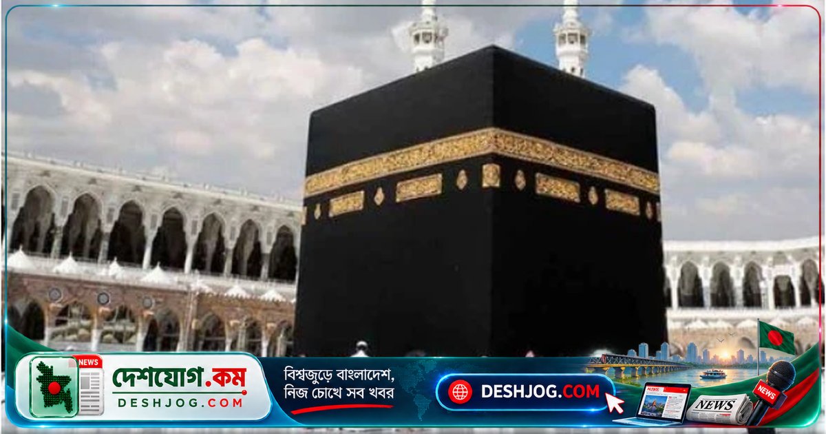 মক্কা থেকে প্রত্যাহার হলো সৌদি আরবের হামলা সতর্কতা: ইরান-সমর্থিত হুথিদের হামলার পর নিরাপত্তা ব্যবস্থা জোরদার