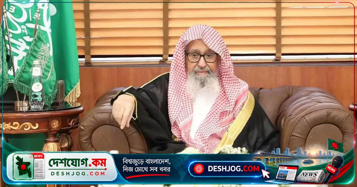 সৌদি আরবের গ্র্যান্ড মুফতি হুতিদের বিরুদ্ধে সেনাদের সতর্কতা, পাকিস্তান-তুরস্কের সামরিক বৈঠক মক্কা প্রতিরক্ষা চুক্তির আওতায়