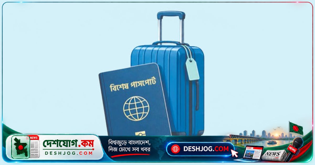 ৬৯ হাজার রোহিঙ্গার পাসপোর্ট দ্রুতপ্রক্রিয়ায়: সৌদি আরবে বিশেষ পরিচয়পত্রের বিতরণ শুরু