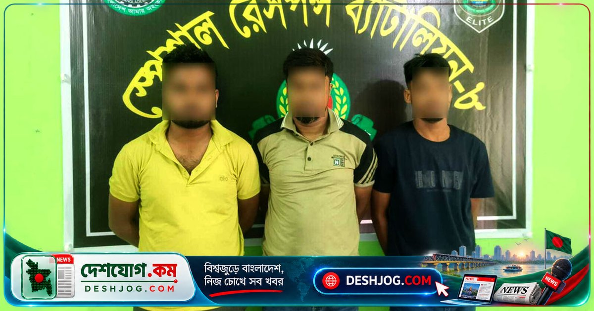 সাভারের ২৬ লাখ টাকার ছিনতাই মামলায় গ্রেপ্তার তিন আন্তজেলা ডাকাত