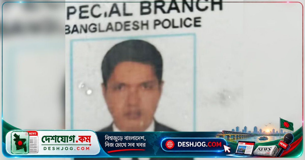 সাভারের আমিনবাজারে পুলিশ এসআই ও তার ছেলেকে পিটিয়ে হত্যা: ঘটনার বিস্তারিত