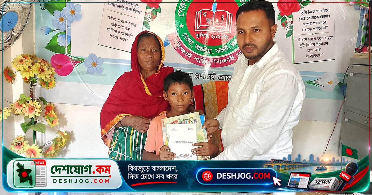 সাভার বন্ধুসভার উপদেষ্টা ফরহাদ হোসেন: শিশু রিফাতের পড়াশোনা নিশ্চিত করবো দশম শ্রেণি পর্যন্ত
