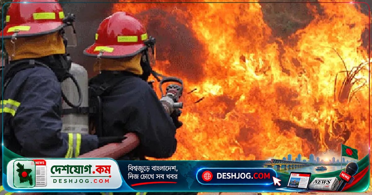 সাভারের মাদানী সুপার মার্কেটে অগ্নিকাণ্ড: ফায়ার সার্ভিসের ৪ ইউনিট নিয়ন্ত্রণে কাজ করছে