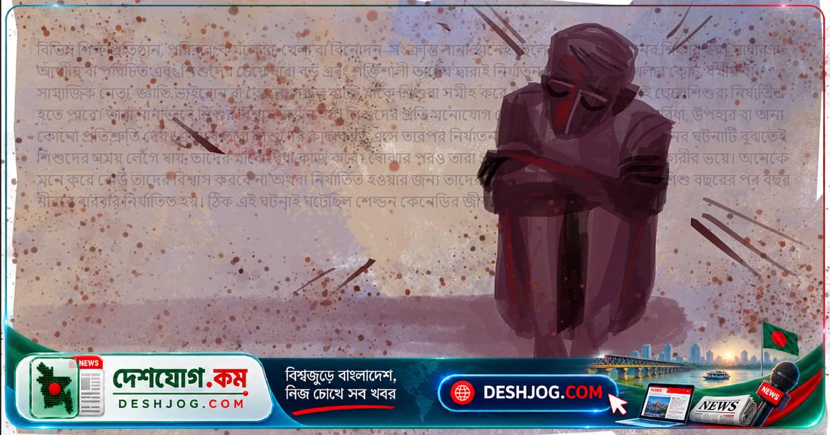 সাভারের মাদ্রাসায় ছয় মাস ধরে ধর্ষণ-নির্যাতিত শিশু: বাবা চায় বিচারের ন্যায়বিচার
