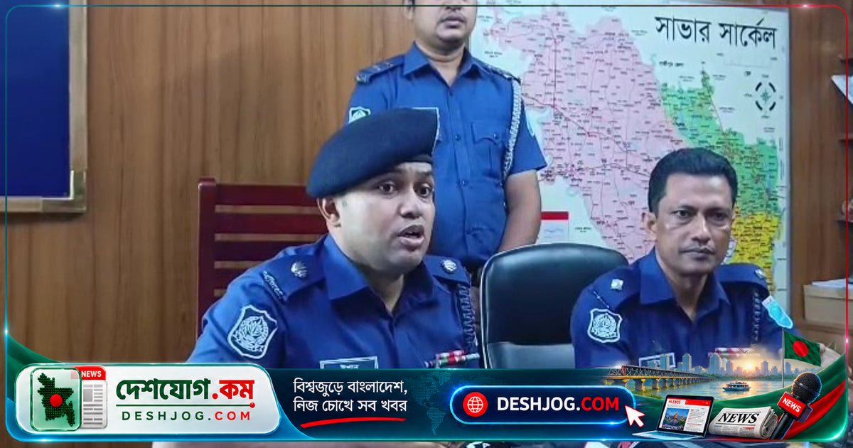 সাভারের মাদ্রাসায় ছয় মাস ধরে শিশু ধর্ষণ: পাঁচ আসামি গ্রেপ্তার, তিন কিশোর ও দুই শিক্ষক অভিযুক্ত
