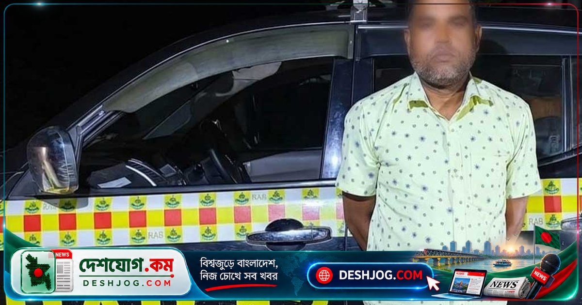 সাভারের ছাত্রদল নেতা হত্যাকাণ্ডে মামলার আসামি গ্রেপ্তার: র্যাবের অভিযানে পীরগাছা থেকে আটক মিন্টু
