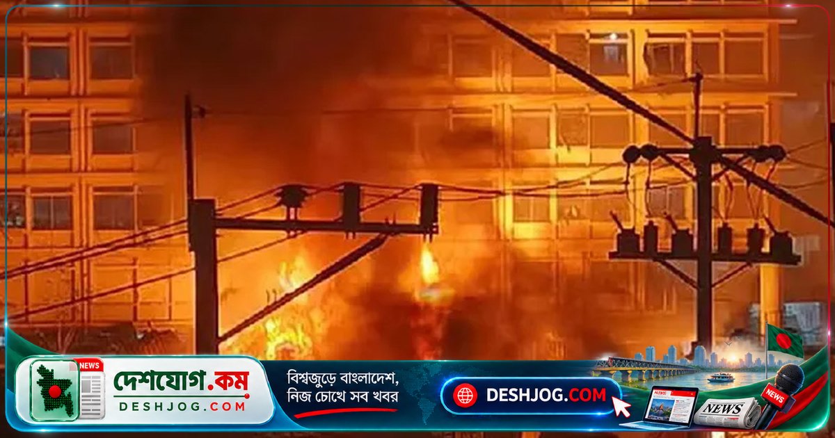 সাভারের আশুলিয়া পোশাক কারখানায় গ্যাস বিস্ফোরণে ৭ নিহত, ১৩ আহত; কাভার্ড ভ্যান নিয়ন্ত্রণ হারিয়ে দুর্ঘটনা ঘটে
