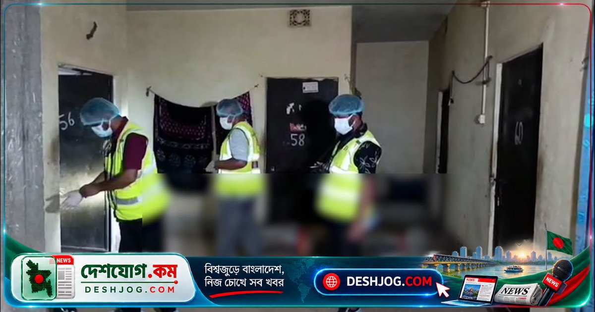 সাভারের আশুলিয়া বাসায় স্বামী-গর্ভবতী স্ত্রী ও ৫মাসের ভ্রুনের অর্ধগলিত মরদেহ উদ্ধার: হত্যাকাণ্ডের সন্দেহ