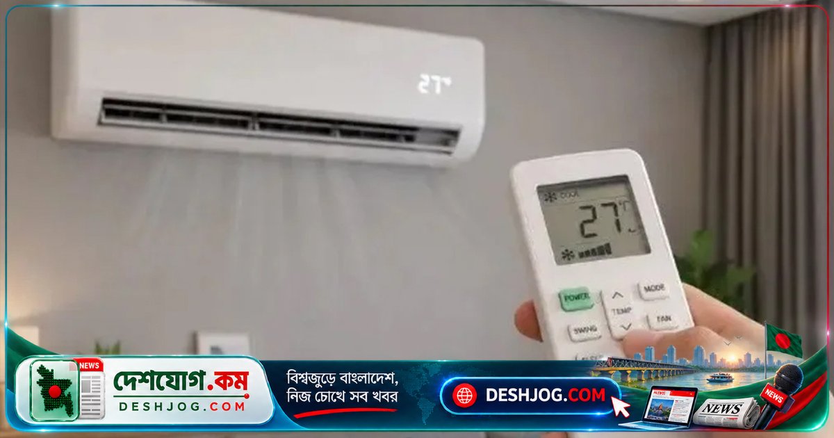 রাতভর এসি চালিয়ে বিদ্যুৎ বিল কমাতে ৫টি সহজ কৌশল, জানুন কীভাবে?