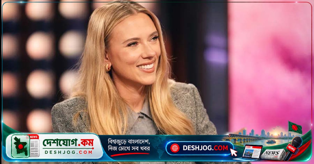 স্কারলেট জোহানসনের রূপচর্চা ব্র্যান্ড ‘দ্য আউটসেট’ বন্ধ করে দিলো, কেন?