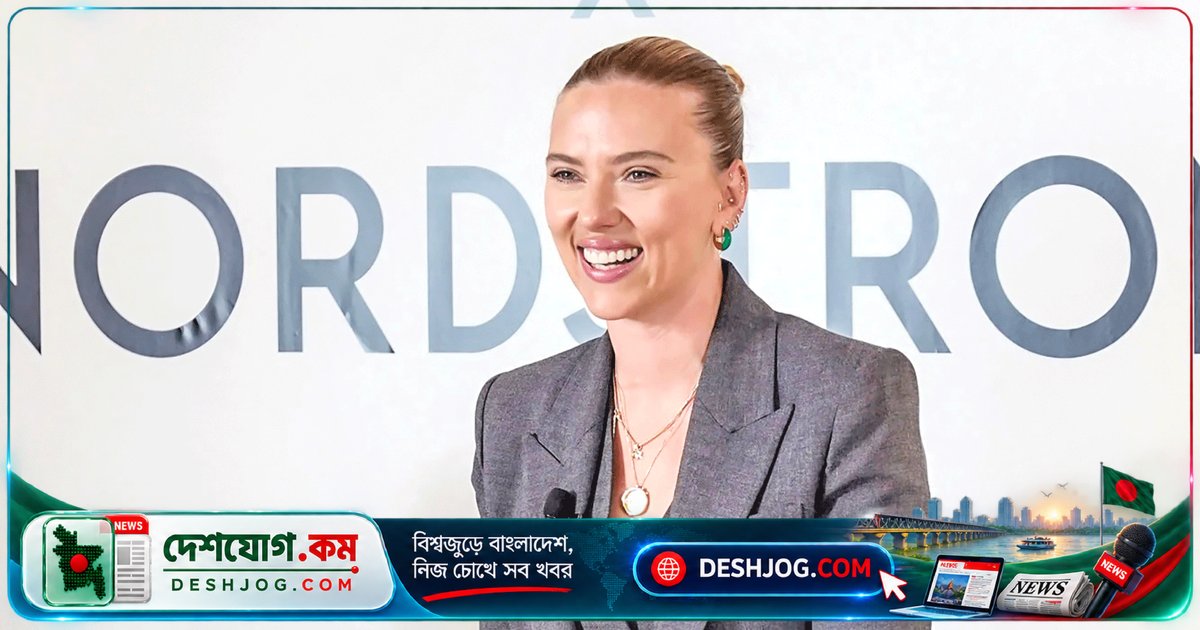 স্কারলেট জোহানসনের রূপচর্চা ব্র্যান্ড ‘দ্য আউটসেট’ আনুষ্ঠানিকভাবে বন্ধ, কেন বাজার থেকে প্রত্যাহার?