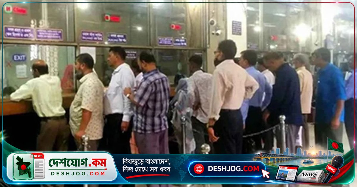 শনিবার থেকে তফসিলি ব্যাংকগুলোর সেবা চালু, দুর্গাপূজা ছুটির আগে সীমিত সময়ে খোলা থাকবে