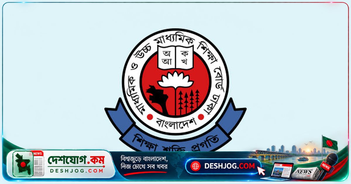 ২০২৭ শিক্ষাবর্ষে স্কুল ভর্তিতে নতুন নিয়ম: লটারি থেকে পরীক্ষায় ফিরে আসছে ৬ষ্ঠ-৯ম শ্রেণি, ২য়-৫ম শ্রেণিতে লটারি চালু করছে সরকার