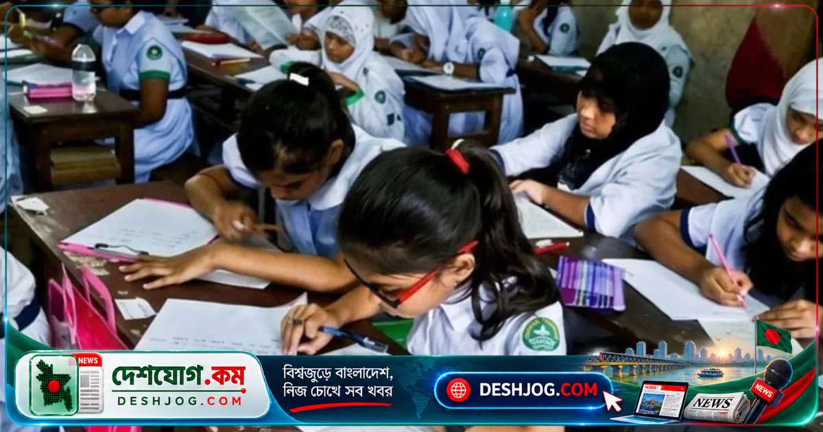 হাইকোর্টে রিট: স্কুলে ভর্তি পরীক্ষা বাতিলের দাবিতে সরকারের সিদ্ধান্তের বিরুদ্ধে আইনি পদক্ষেপ