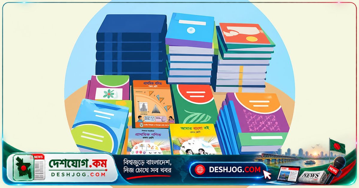 মাধ্যমিক বই ছাপাতে অনিয়মে ২৫২ কোটি টাকা অতিরিক্ত খরচ, ঠিকাদাররা দর ফাঁস করে কাজ ভাগাভাগি