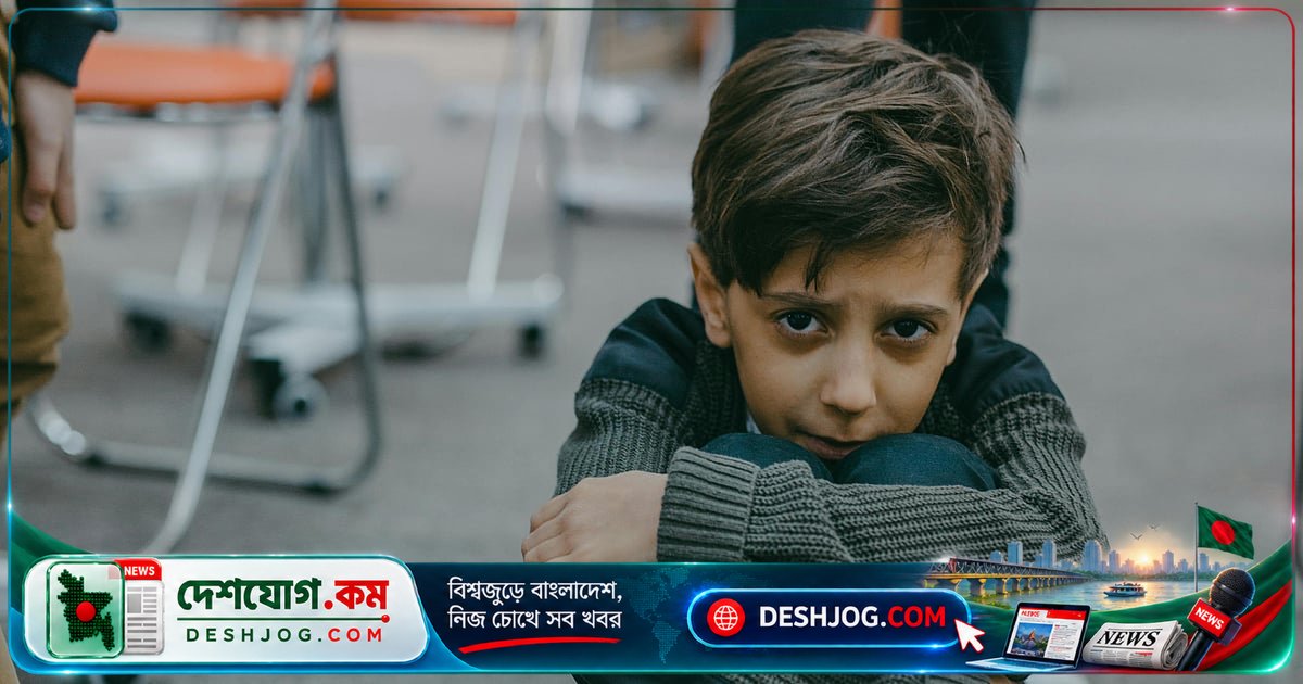 স্কুলে বুলিংয়ের শিকার হলে কীভাবে নিজের ও মনকে রক্ষা করবেন?