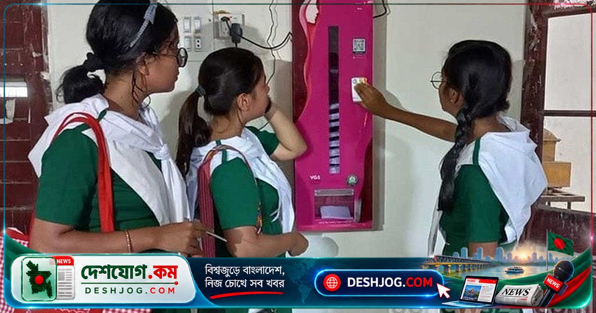 স্কুলে নিরাপদ মাসিক ব্যবস্থাপনা নিশ্চিত করলে মেয়েদের স্বাস্থ্য ও স্বাচ্ছন্দ্য বাড়বে: নীলফামারী জেলার প্রতিবেদক