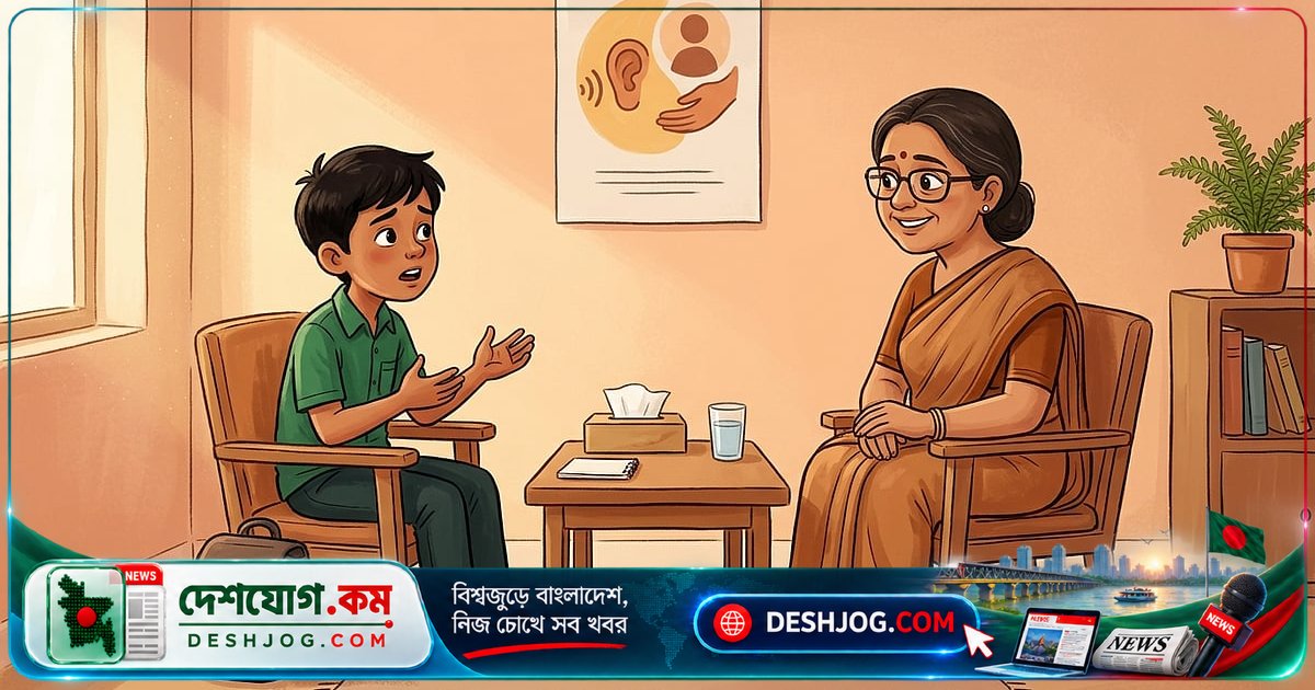 স্কুলে মানসিক স্বাস্থ্য সচেতনতা: শিক্ষার্থীদের কষ্টের কথা কাউকে বলতে দিন