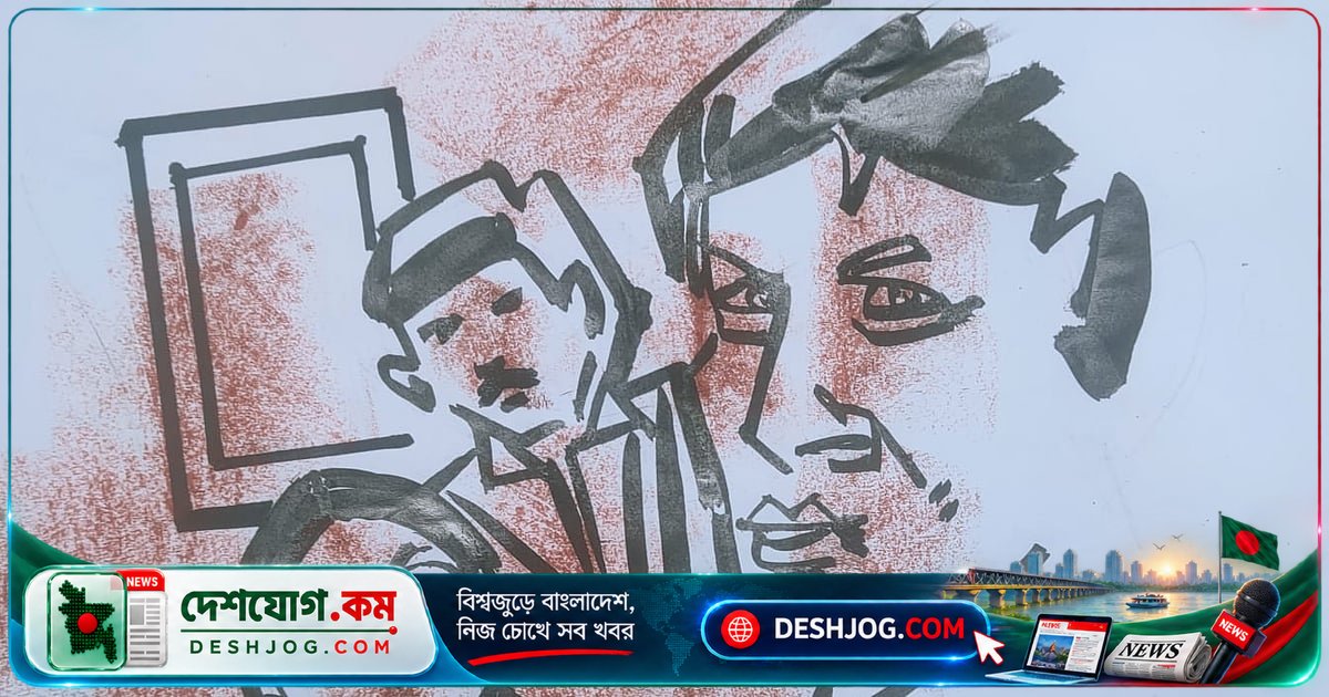 বিদায় অনুষ্ঠানে স্কুলের অব্যবস্থাপনা আর নেতার দাপটে কাজলের দুঃসহ স্মৃতি
