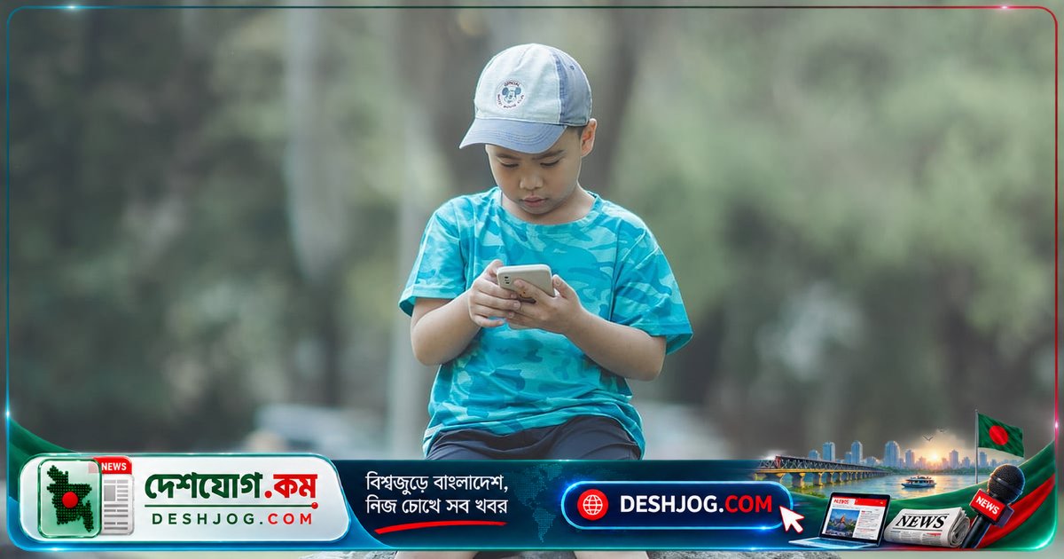 স্কুল ফিরে ফোন হারিয়ে পেলাম... কিন্তু আম্মু লুকিয়ে রেখেছিলেন সেটা!